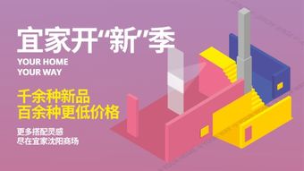 「你的家，聽你的」 告別冰冷的程序，擁抱會學習、懂溫度、翻遍小紅書的二代時尚智戶系統