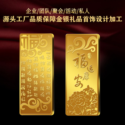 創意金銀工藝品 快速定制，物美價廉的黃金紀念幣與金銀幣解決方案